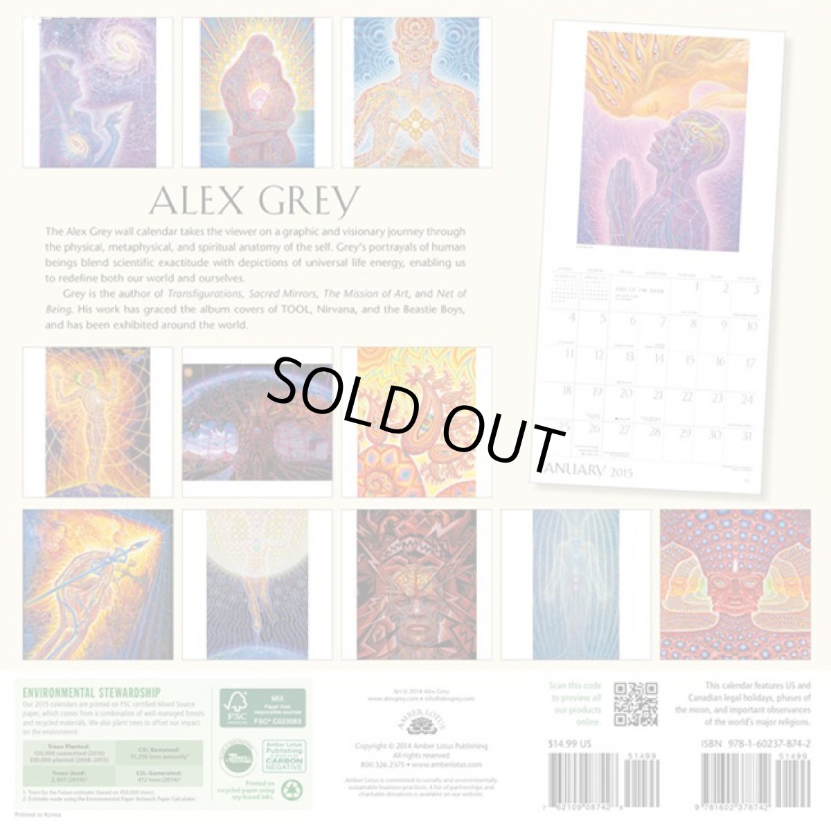 画像2: ALEX GREY 2015年カレンダー (2)