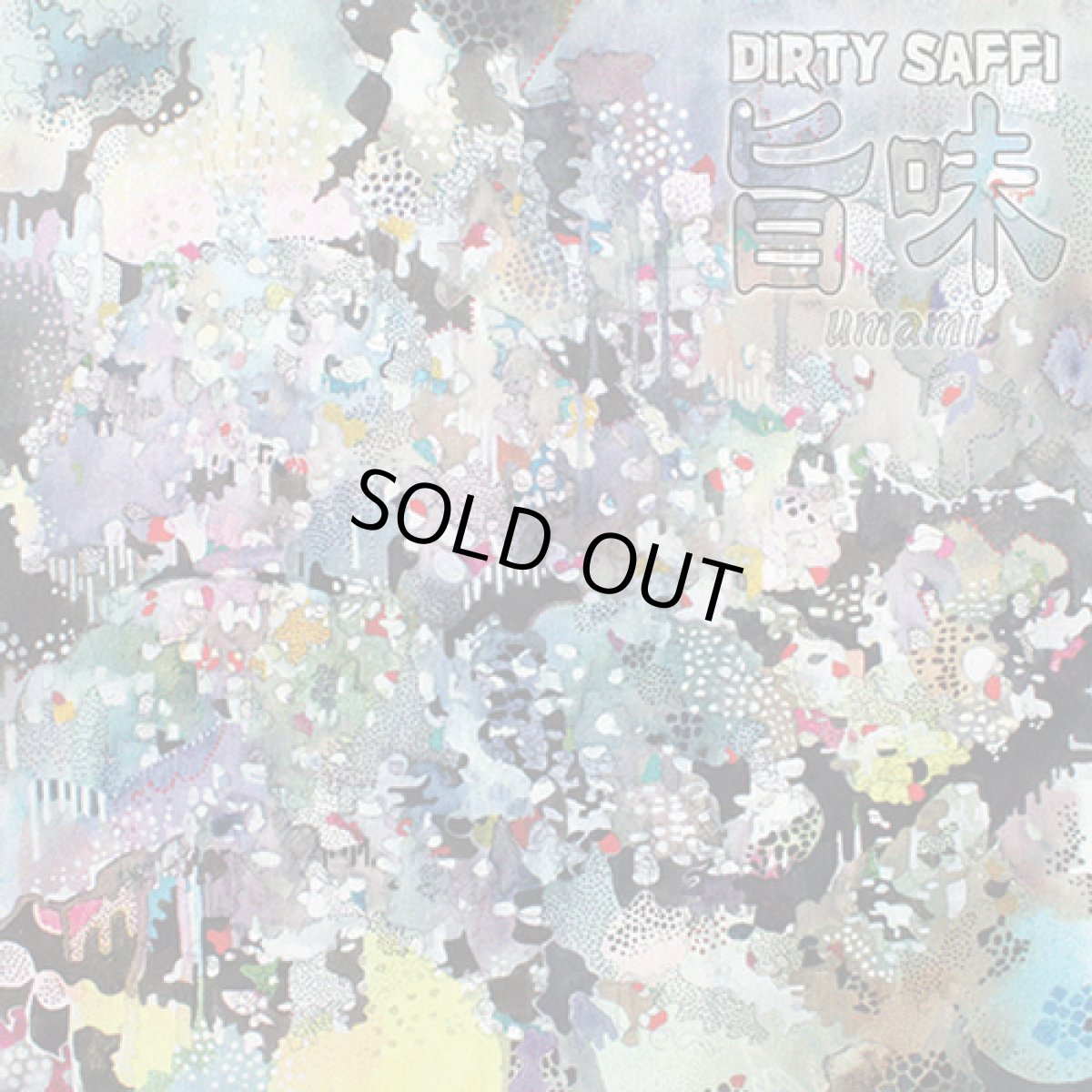 画像1: CD「DIRTY SAFFI / Umami 」【ダークサイケ】 (1)