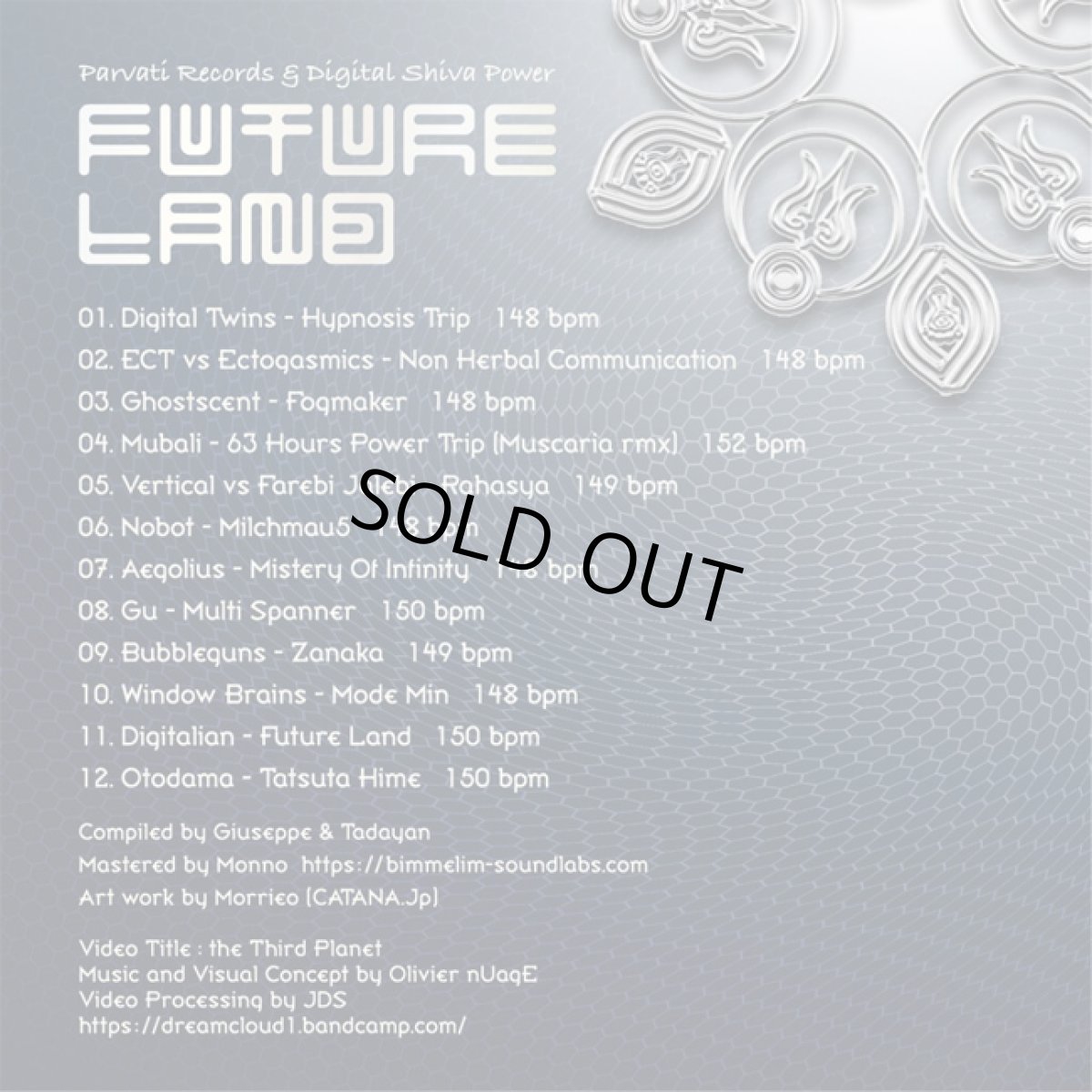 画像3: USB「V.A / Future Land」【ダークサイケ】 (3)