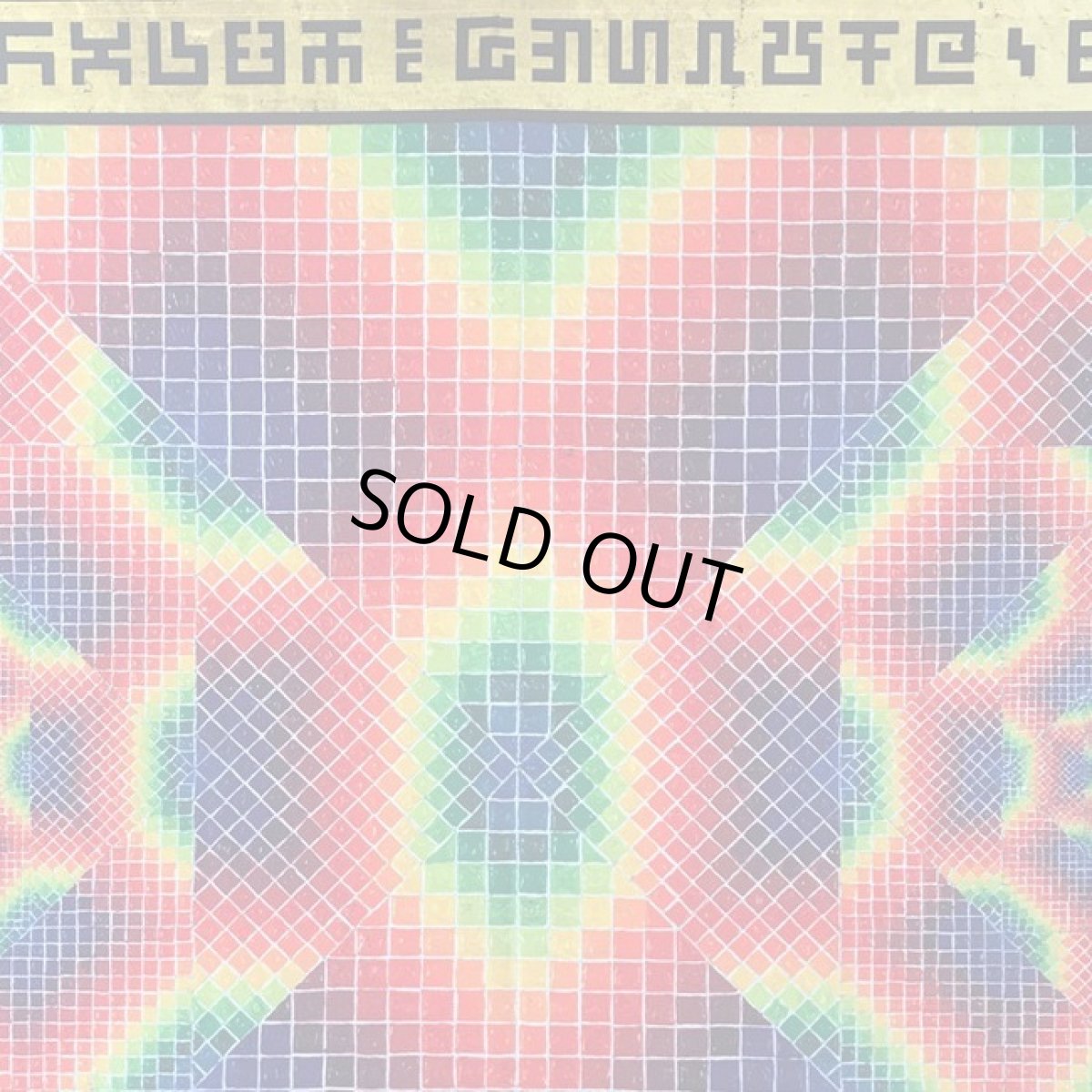 画像2: ALEX GREY タペストリー「Abbreviated Infinity」 (2)