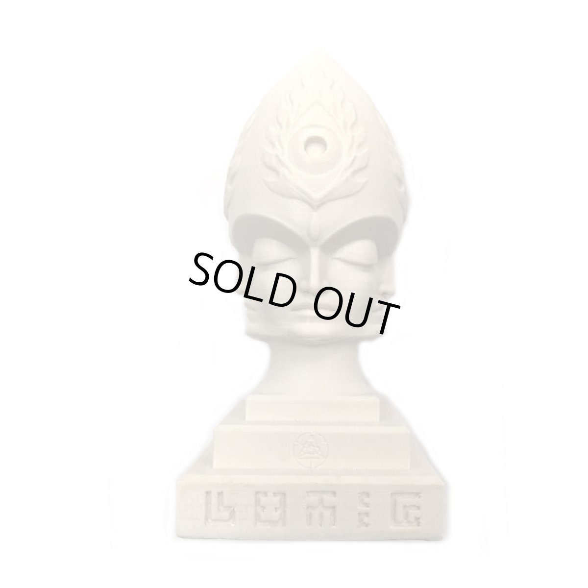 画像2: ALEX GREY スカルプチャー「CoSM Steeplehead」 (2)