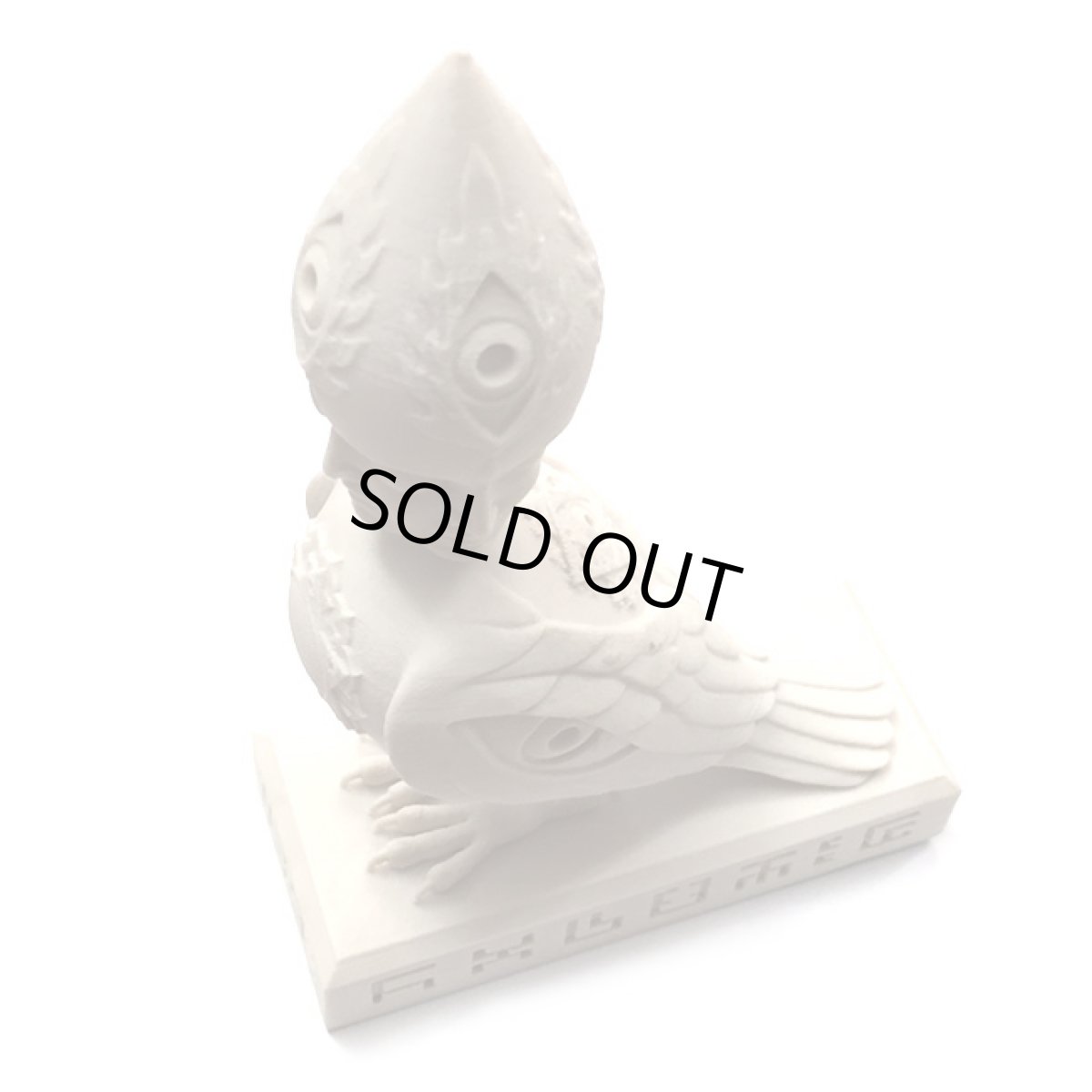 画像3: ALEX GREY スカルプチャー「CoSM Soulbird」 (3)