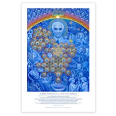 画像1: ALEX GREY ポスター「Albert Hofmann & the New Eleusis」 (1)