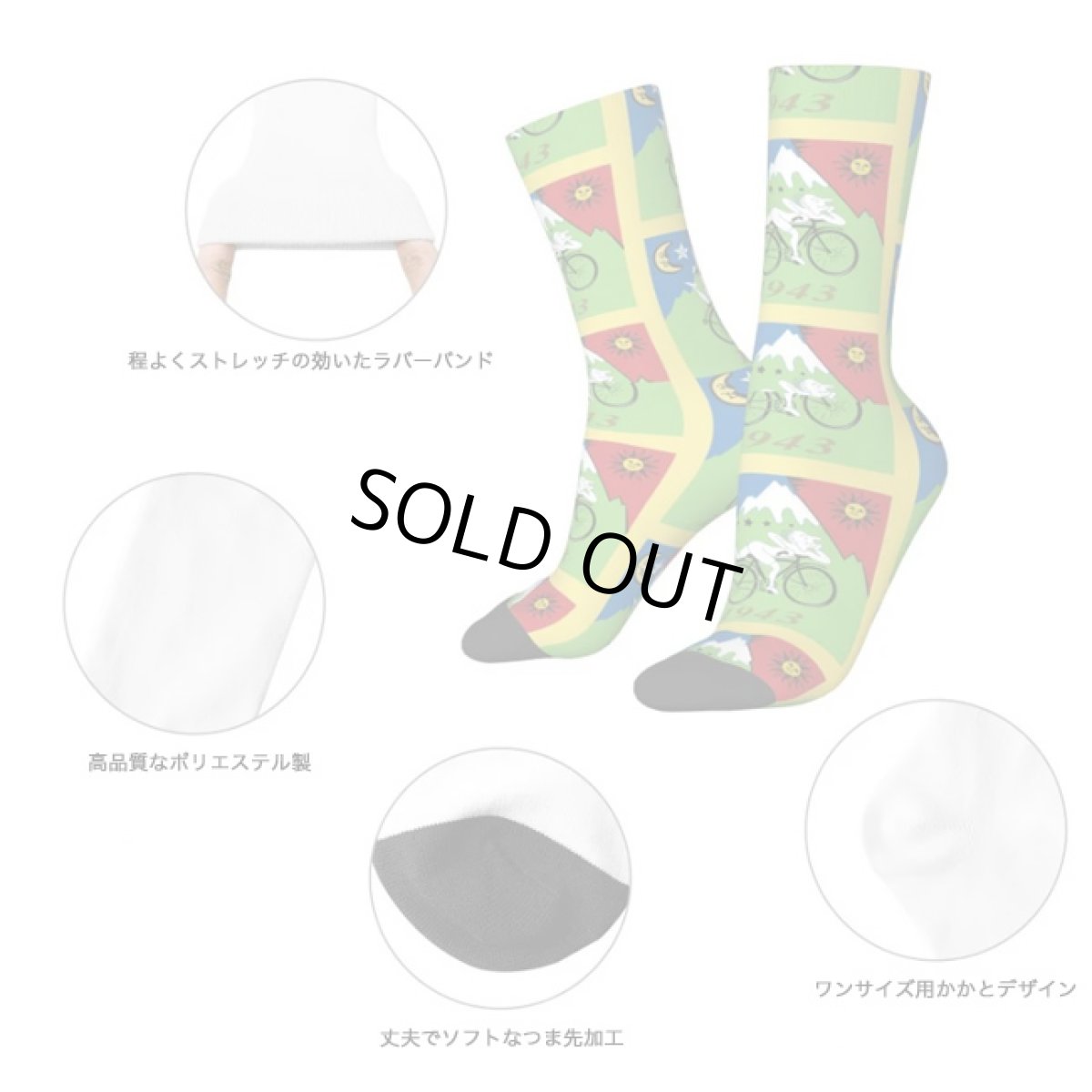 画像9: HOFMANN SOCKS 靴下 (9)