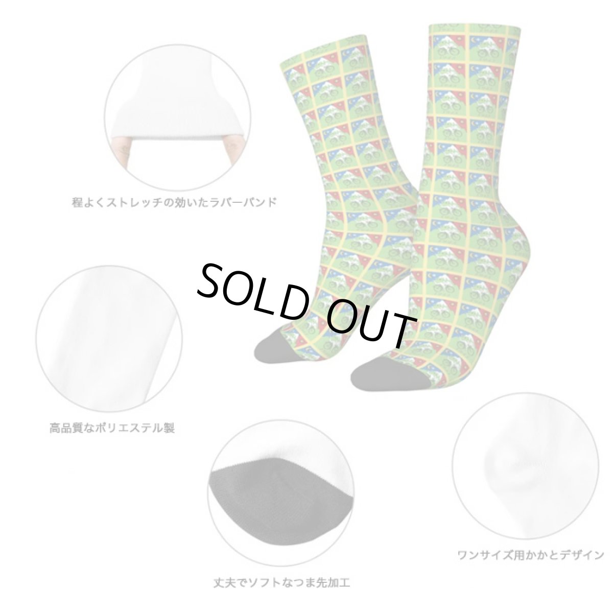 画像9: HOFMANN SOCKS 靴下 (9)