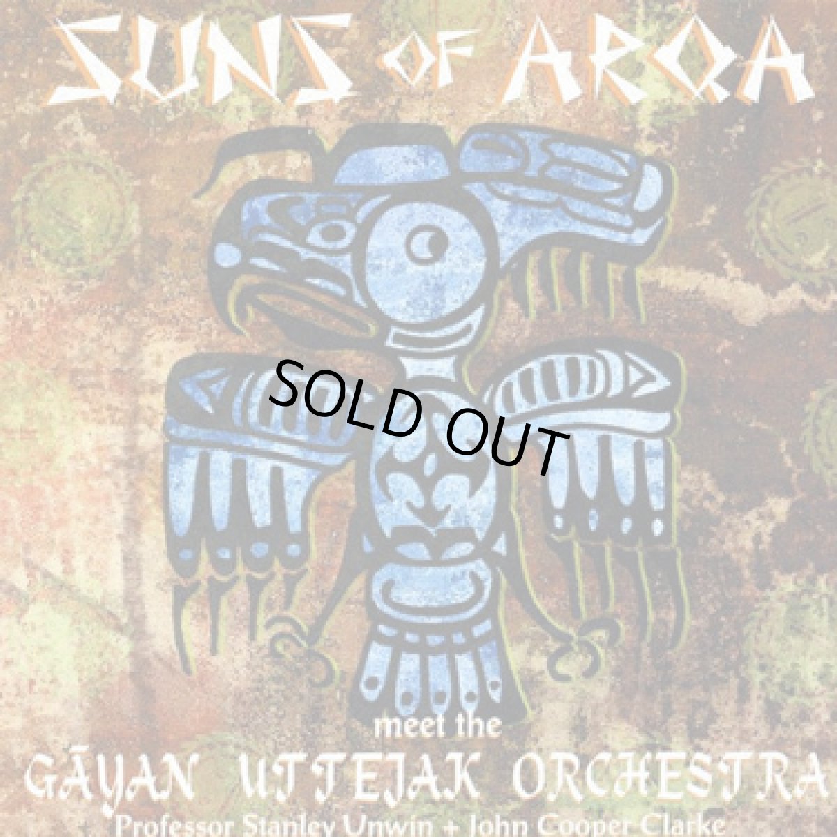 画像1: CD「SUNS OF ARQA / MEET THE GAYAN UTTEJAK ORCHESTRA」 (1)