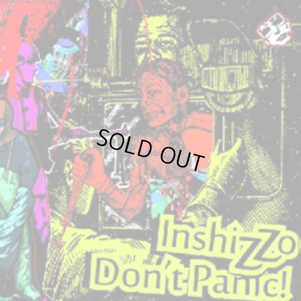 画像1: CD「Inshizzo / Don't Panic」 (1)