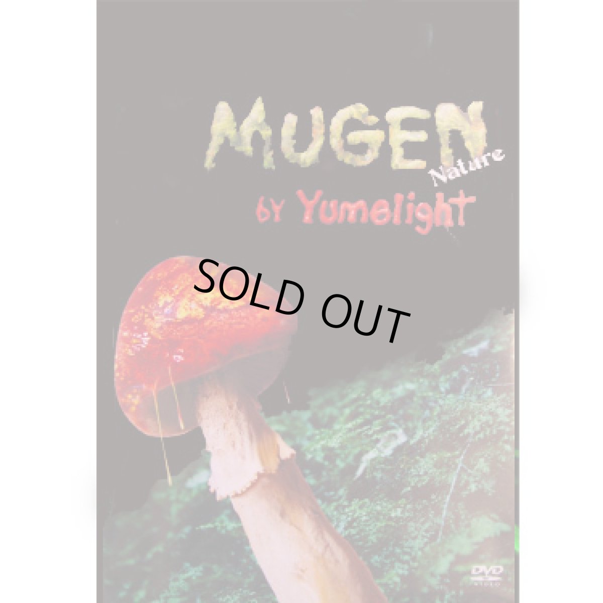 画像1: DVD「Yumelight / MUGEN-Nature」 (1)