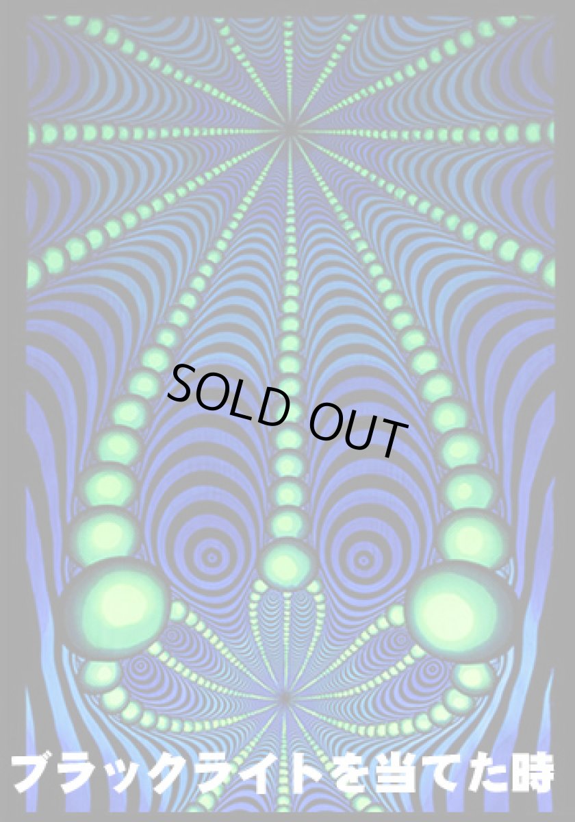 画像2: SPACE TRIBEバティック1m×2m「Psyblaster Aqua」 (2)