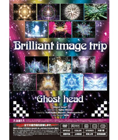 画像1: DVD「GHOST HEAD」