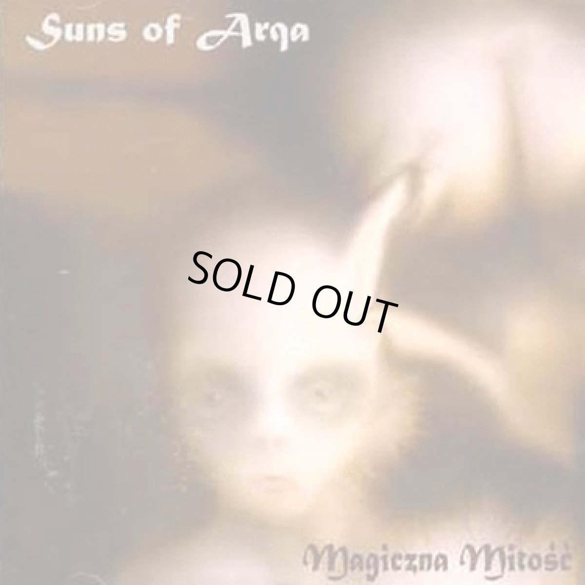 画像1: CD「SUNS OF ARQA / MAGICZNA MITOSC 」 (1)