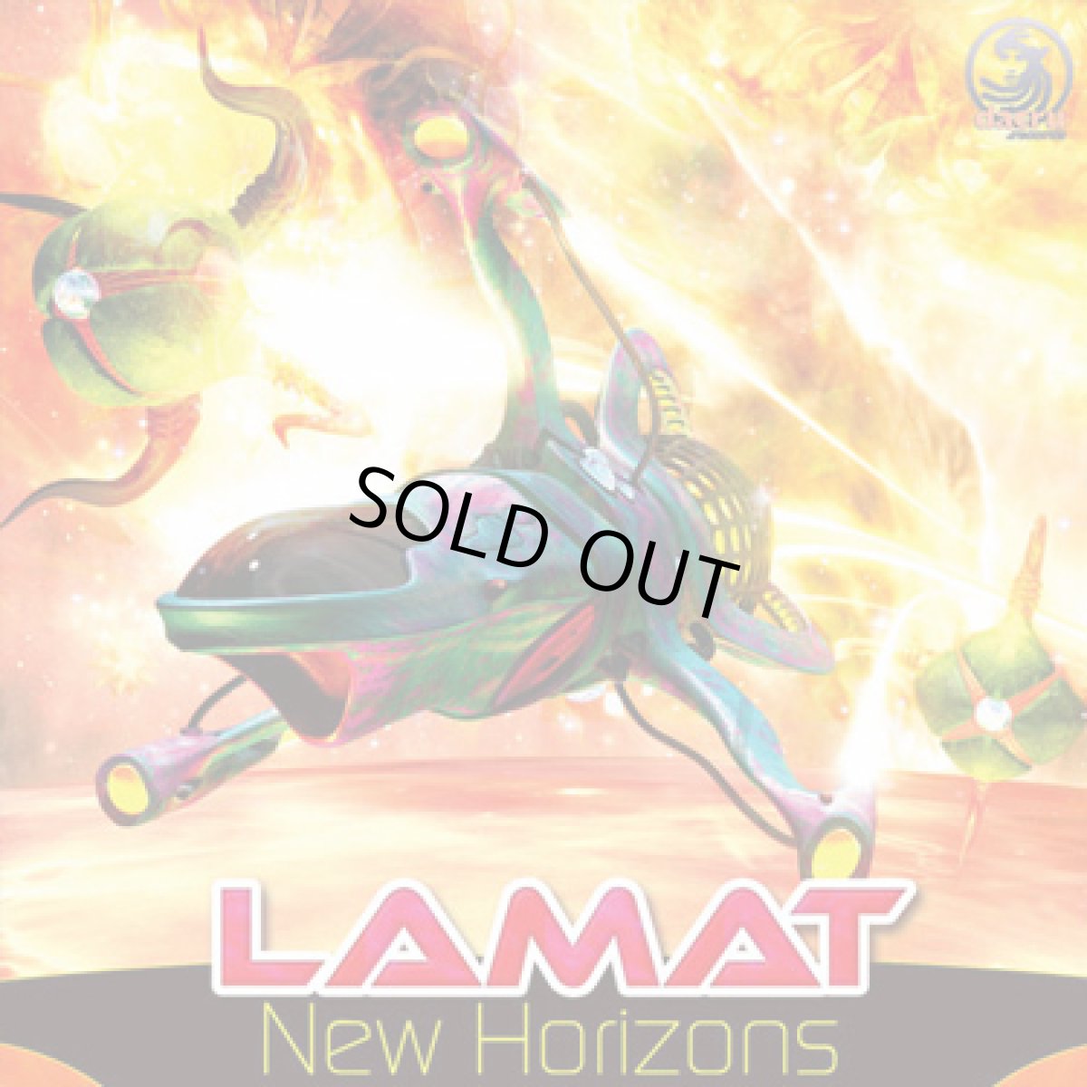 画像1: CD「Lamat / New Horizons」 (1)