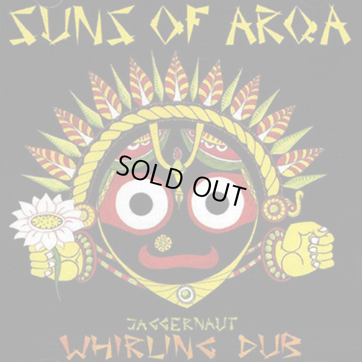 画像1: CD「 SUNS OF ARQA / JAGGERNAUK WHIRLING DUB 」 (1)