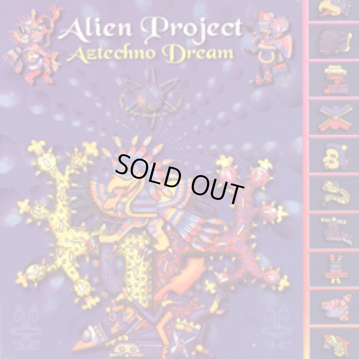 画像1: CD「ALIEN PROJECT / AZTECHNO DREAM」 (1)