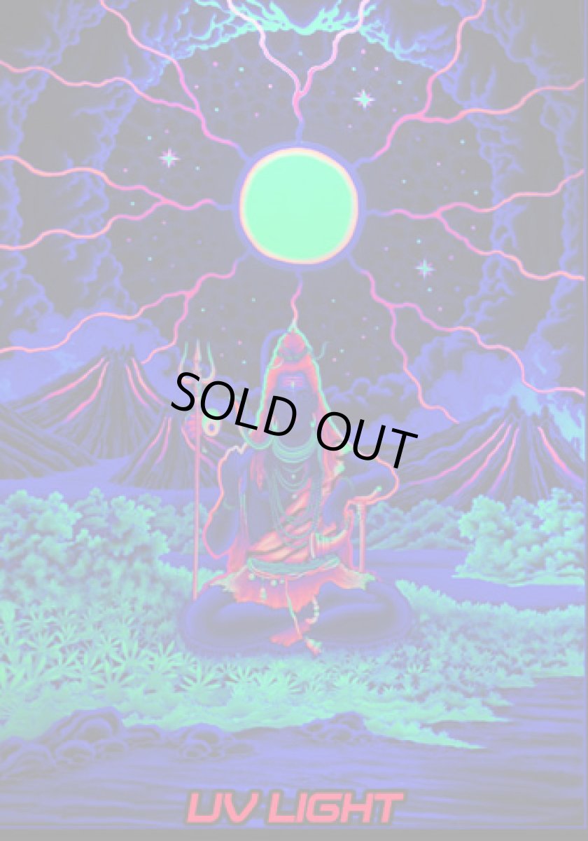 画像2: SPACE TRIBEバティック3m×2m「Mountain Shiva」 (2)