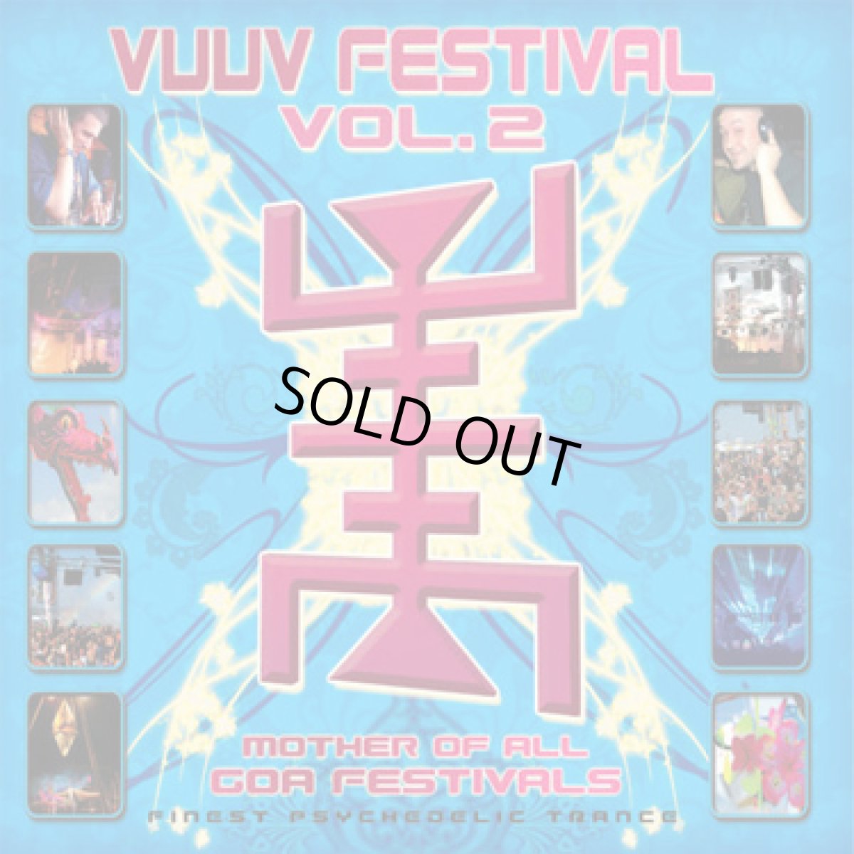 画像1: CD「V.A. / VUUV FESTIVAL VOL.2」2枚組 (1)