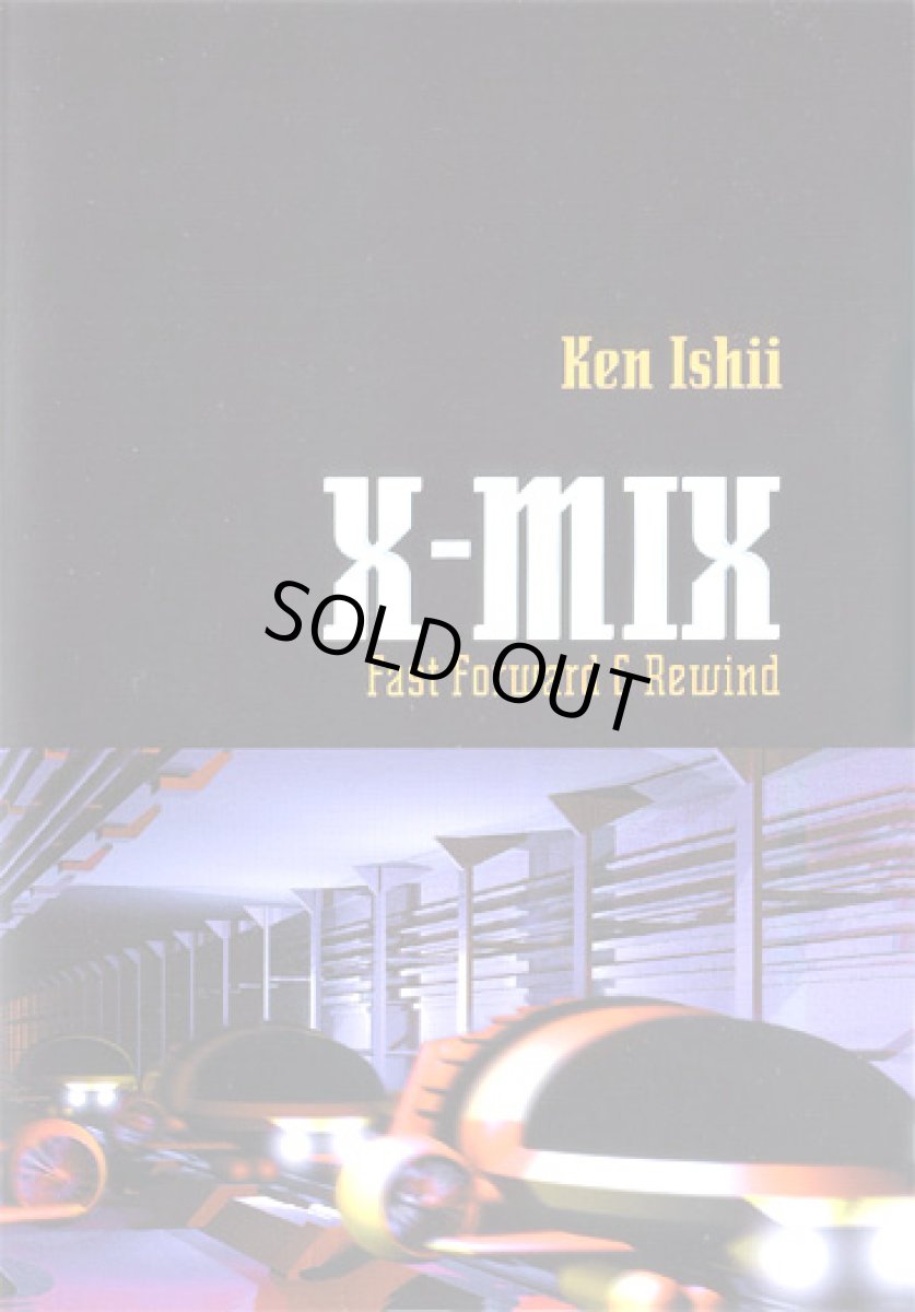 画像1: DVD 「X-MIX / Fast Forward & Rewind」- KEN ISHII Presents (1)