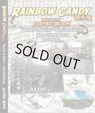 Amazon.co.jp: デラシネ06 ドキュメント・オブ・奄美皆既日食