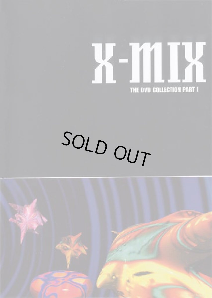 画像1: DVD 「X-MIX PART.1  -  The MFS-Trip」 Mixed by Paul van Dyk  (1)