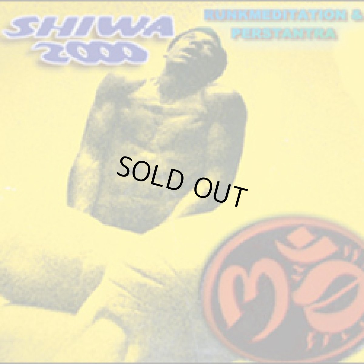 画像1: CD「SHIWA 2000 / RUNK MEDITATION & PERS TANTRA」 (1)