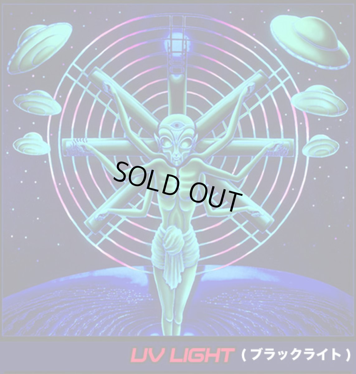 画像2: SPACE TRIBEバティック2m×2m「Alien Jesus」 (2)