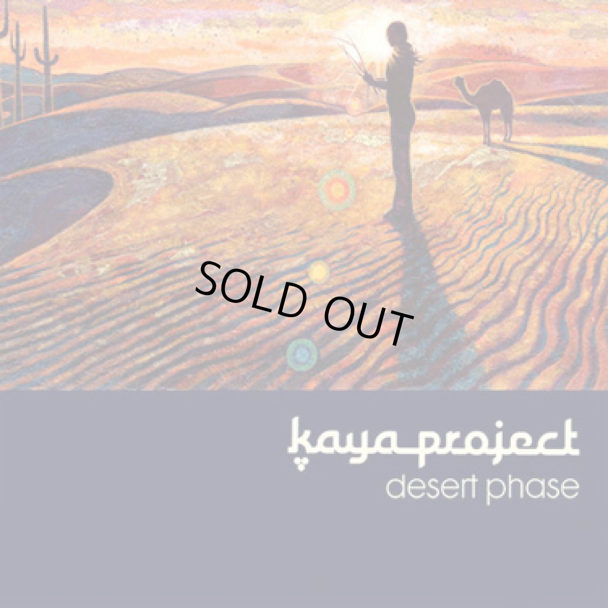 画像1: CD「Kaya Project / Desert Phase」 (1)