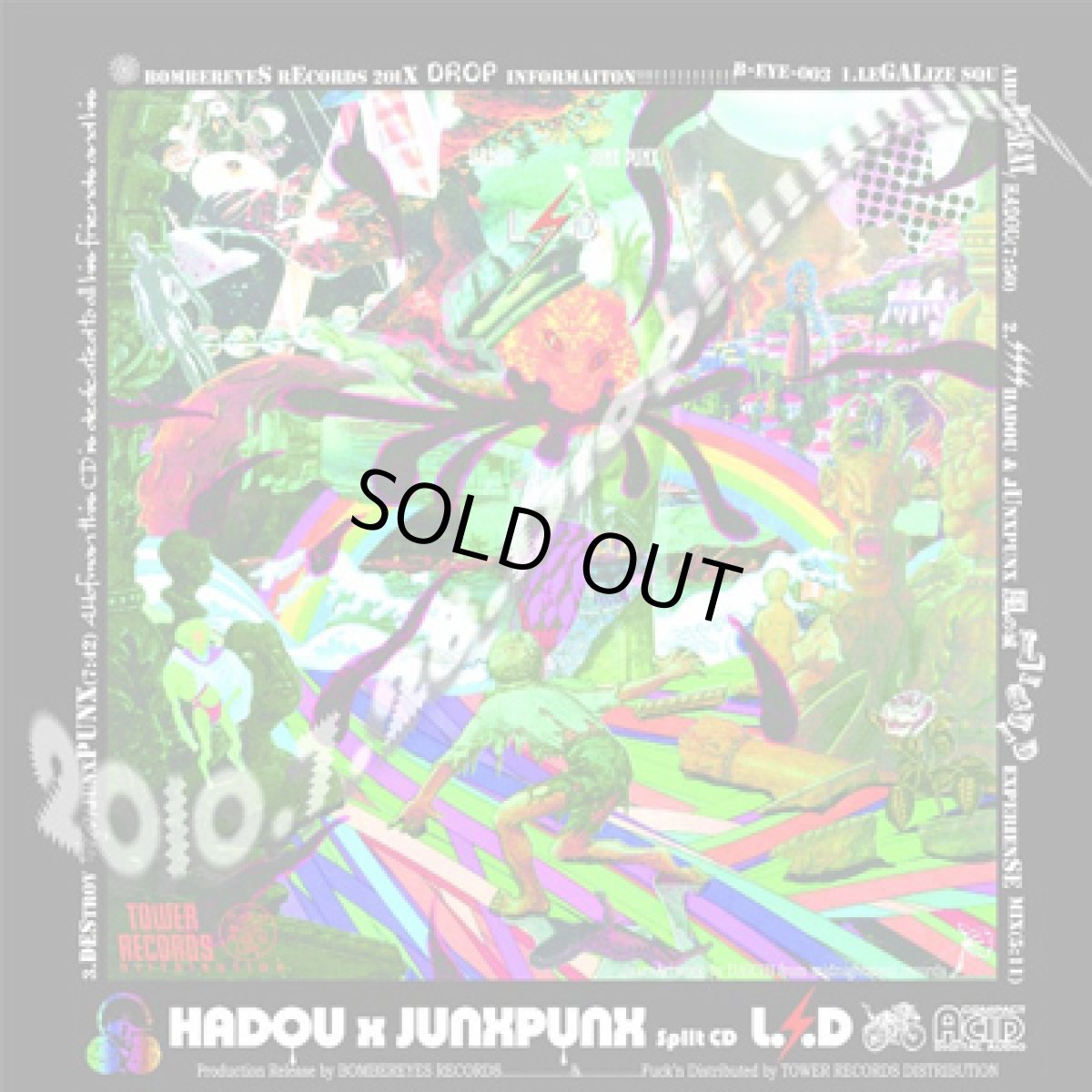 画像1: CD「Hadou × Junxpunx / L.？.D」 (1)