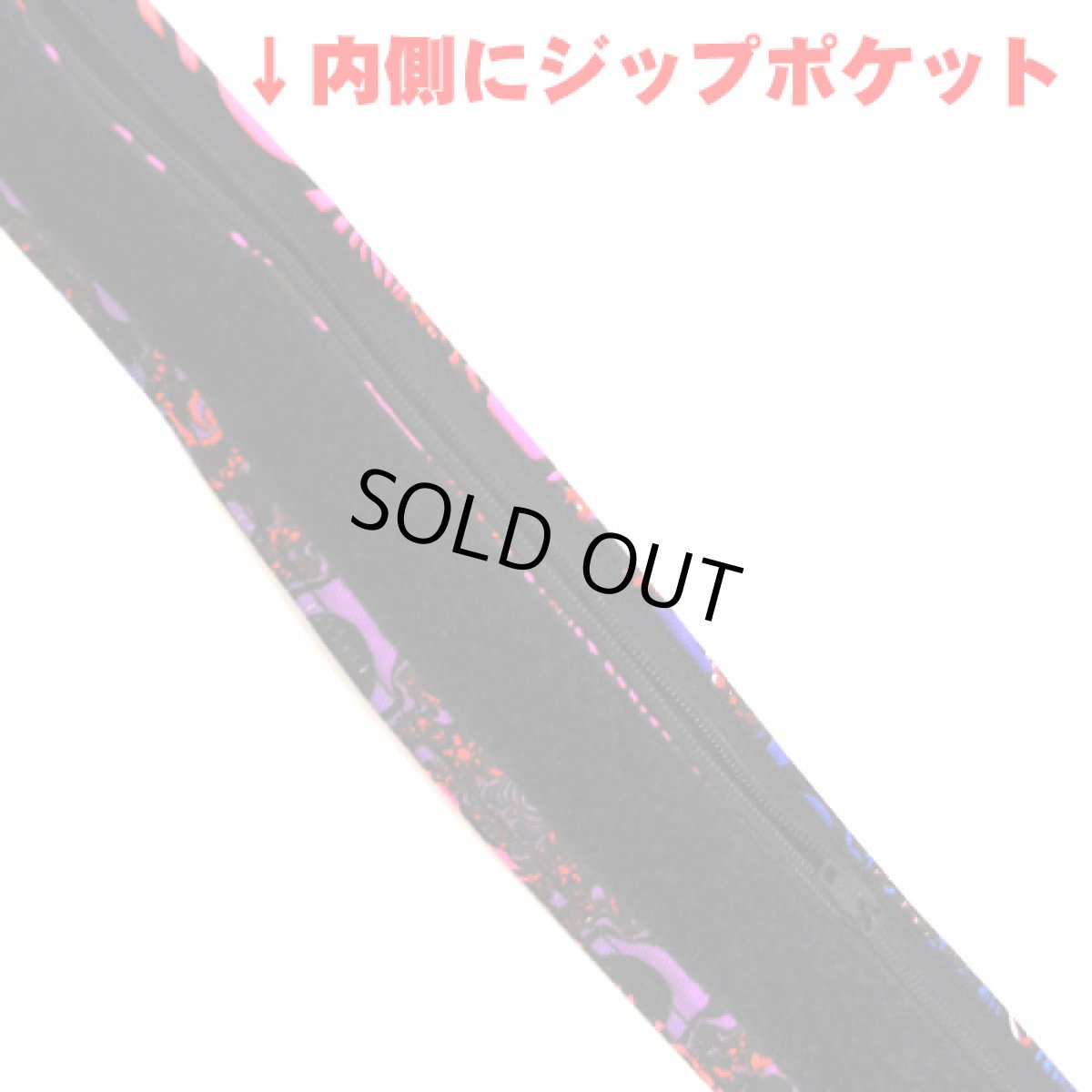 画像2: SPACE TRIBEベルト/RAIBOW FRACTAL (2)