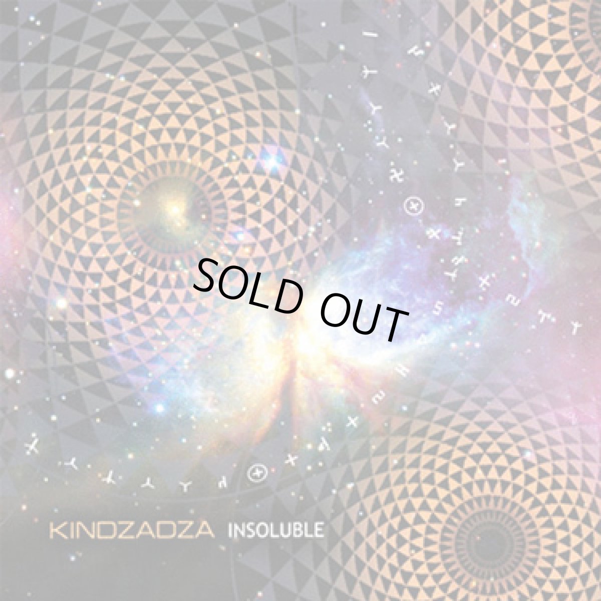 画像1: CD「Kindzadza / Insoluble」 (1)