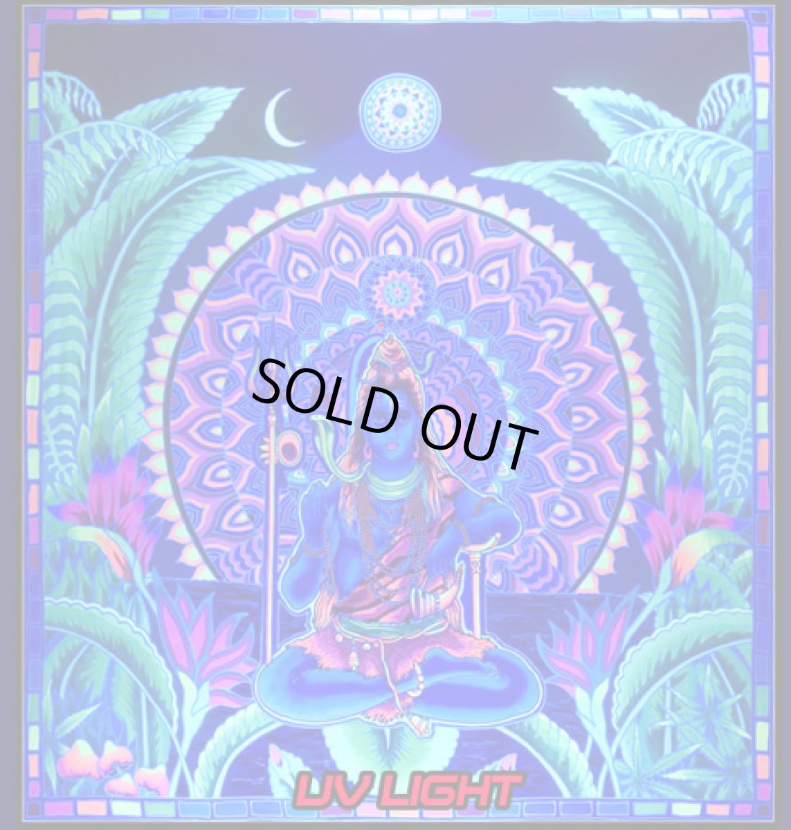 画像2: SPACE TRIBEバティック2m×2m「Shiva Rising」 (2)