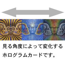 画像4: ALEX GREY ホログラムカード「Bardo Being - Diamond Being - Jewel Being」 (4)