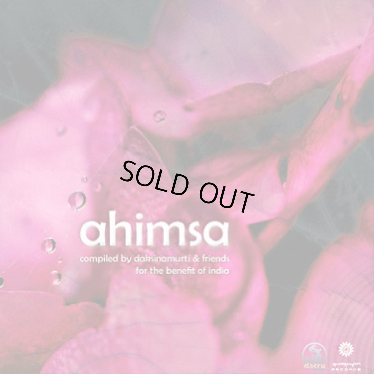 画像1: CD「V.A / AHIMSA」2枚組 (1)