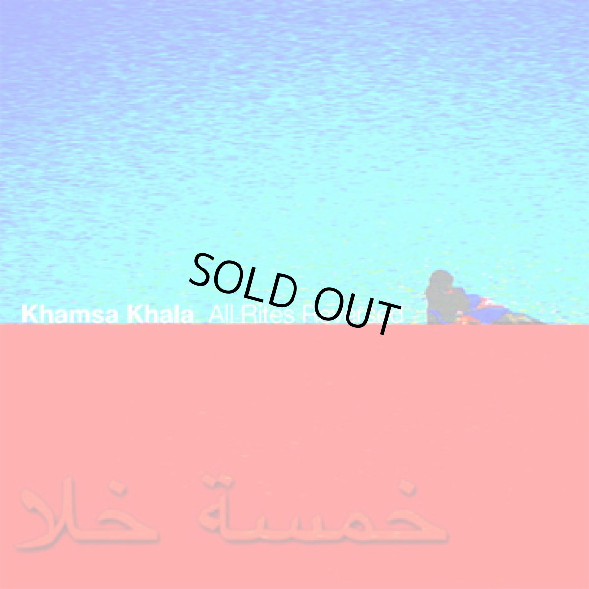 画像1: CD+DVD「Khamsa Khala / All Rites Reversed」 (1)
