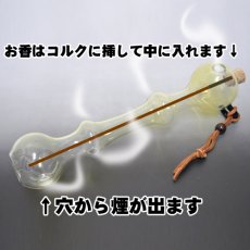 画像4: Dragon Pipe ガラス製・お香立てB (4)