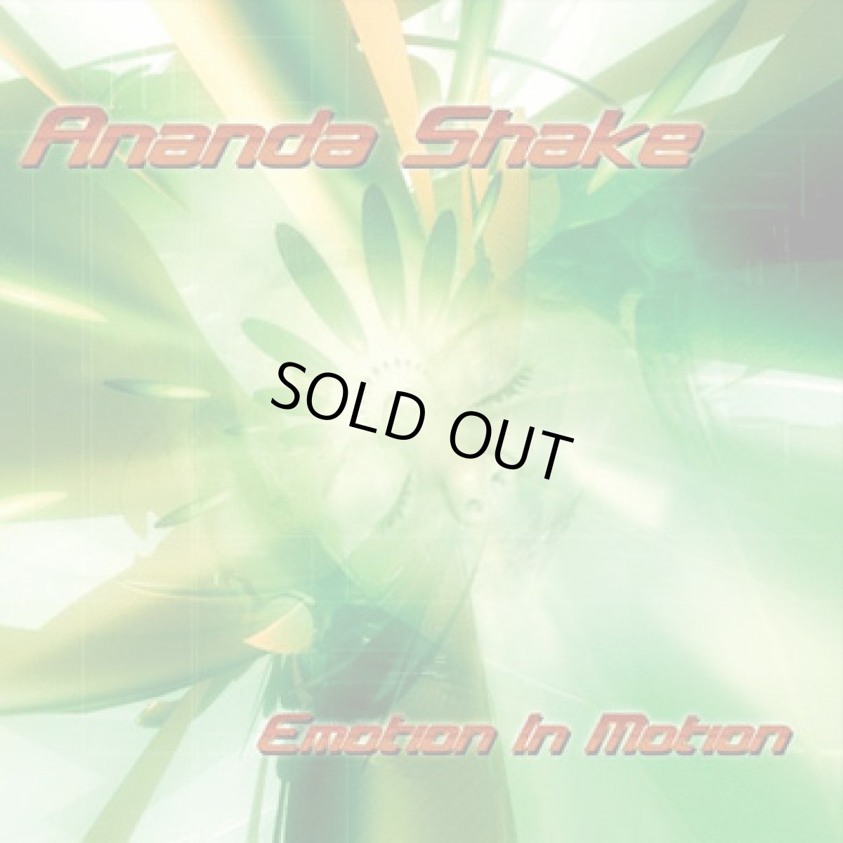 画像1: CD「Ananda Shake / Emotion In Motion」 (1)