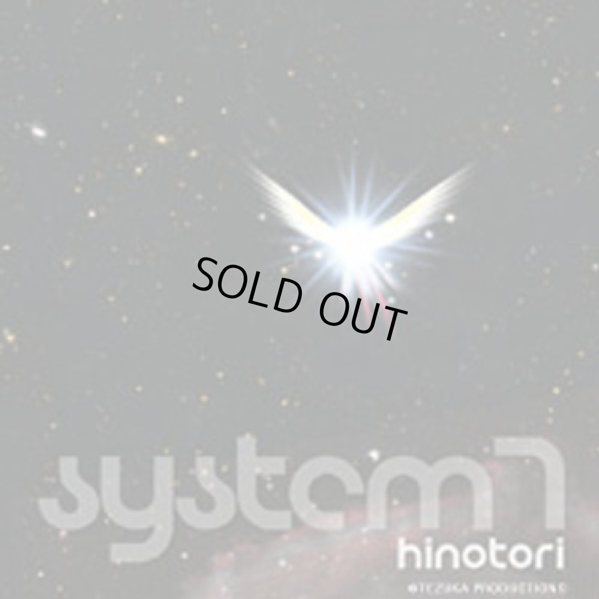 画像1: CD「SYSTEM７ / HINOTORI 」 (1)