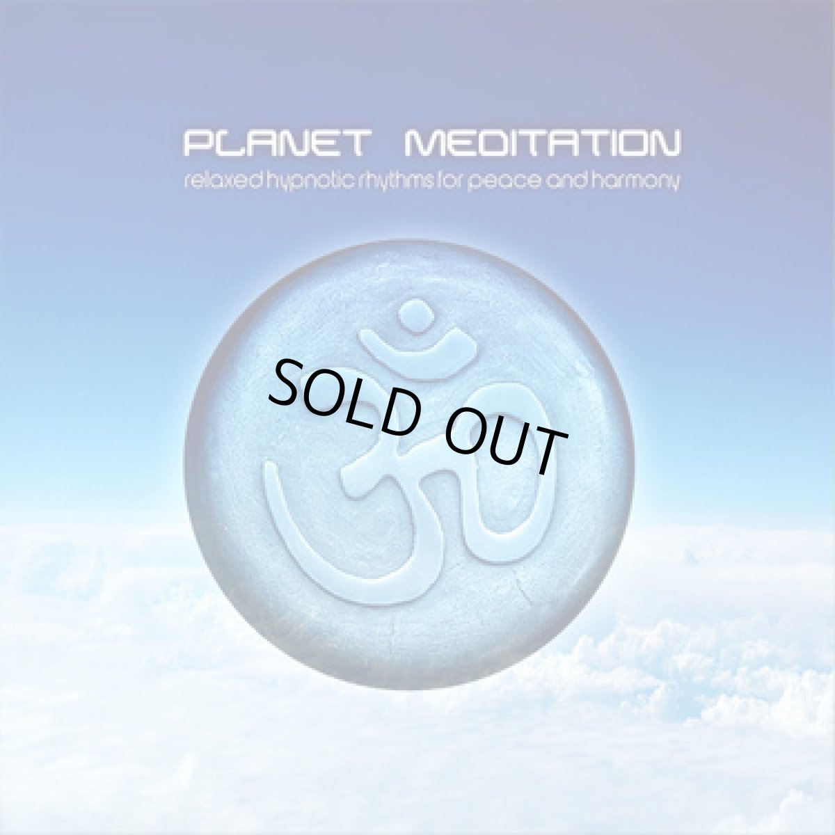 画像1: CD「V.A. / Planet Meditation」 (1)