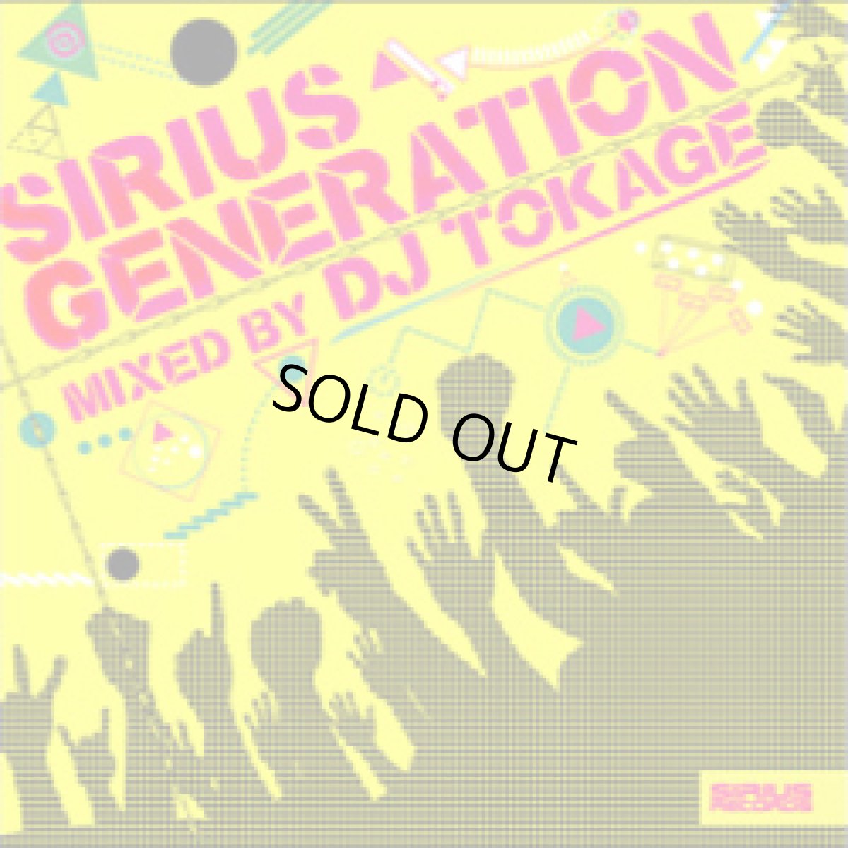 画像1: CD「V.A / SIRIUS GENERATION」Mixed by DJ TOKAGE (1)