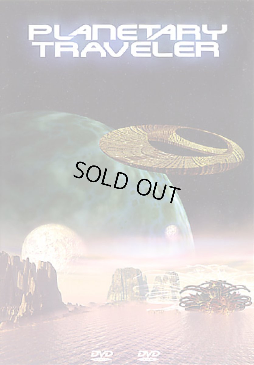 画像1: DVD「 PLANETARY TRAVELER 」 (1)
