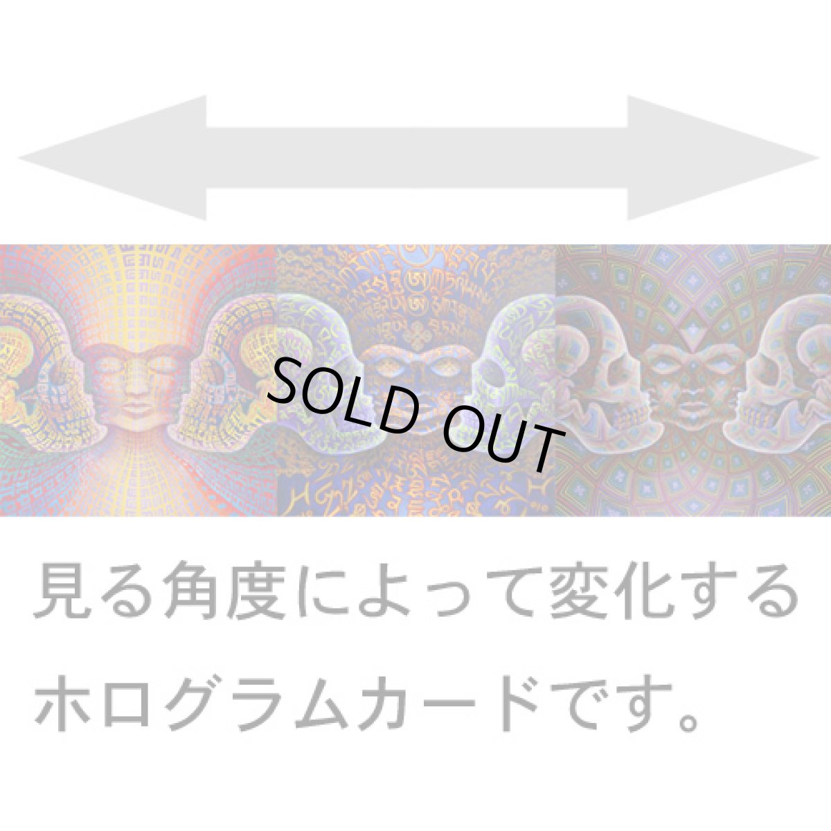 画像4: ALEX GREY ホログラムカード「Vajra Being - Song of Vajra Being - Secret Writing Being」 (4)