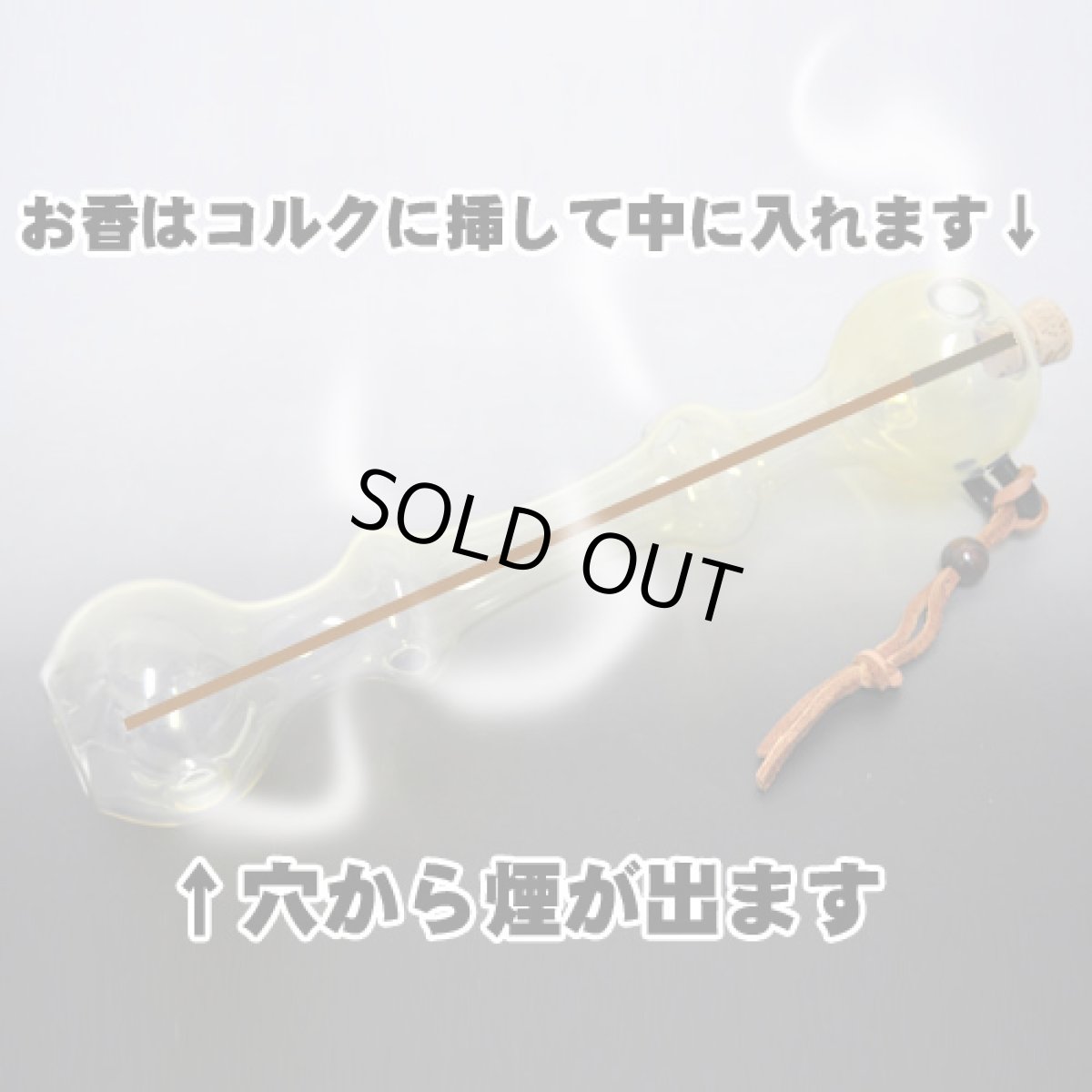 画像4: Dragon Pipe ガラス製・お香立てC (4)