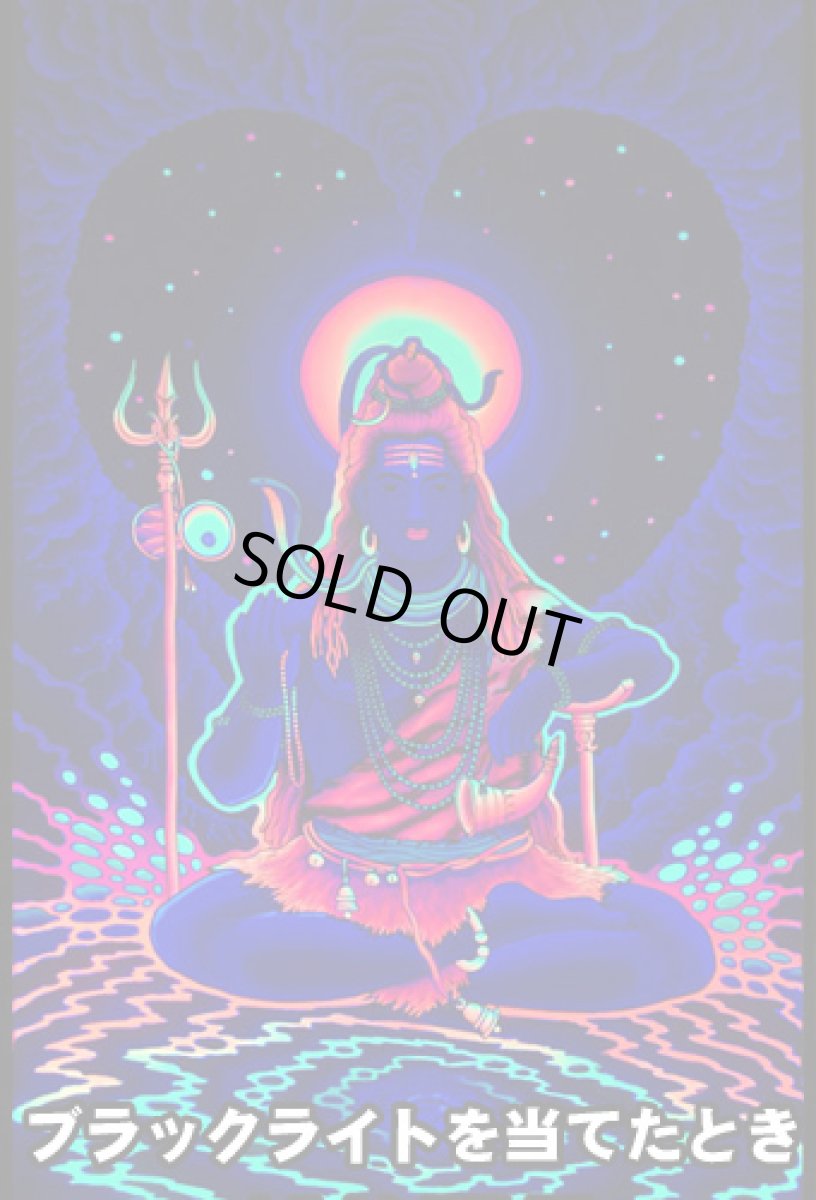 画像2: SPACE TRIBEバティック1m×2m「Heart Shiva」 (2)