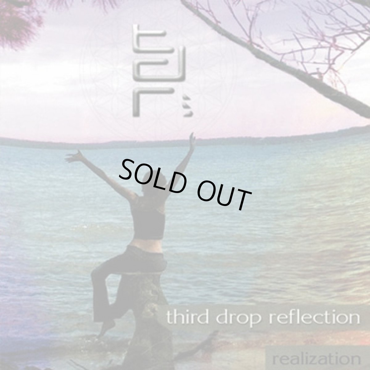 画像1: CD「THIRD DROP REFLECTION / REALIZATION 」 (1)