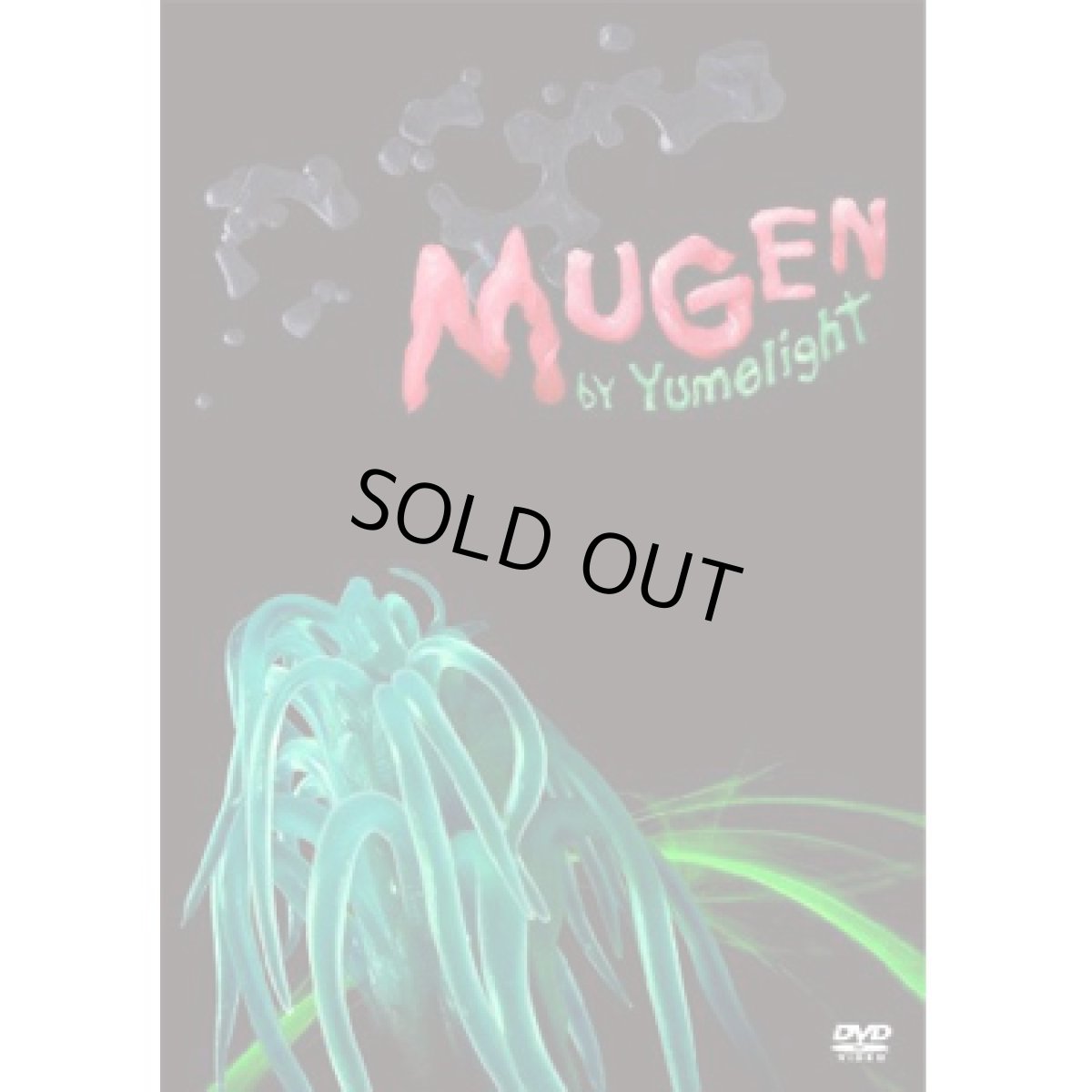 画像1: DVD「Yumelight / MUGEN」 (1)