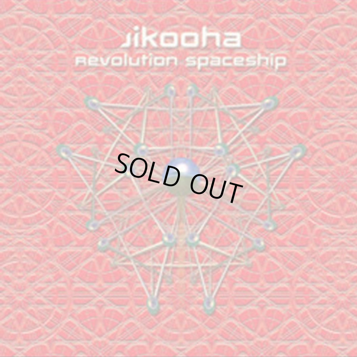 画像1: CD「JIKOOHA / Revolution Spaceship」【ゴアトランス・PSYトランス】 (1)