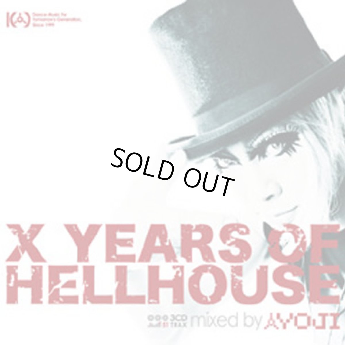 画像1: CD「V.A. / X YEARS OF HELLHOUSE」Mixed by YOJI (1)