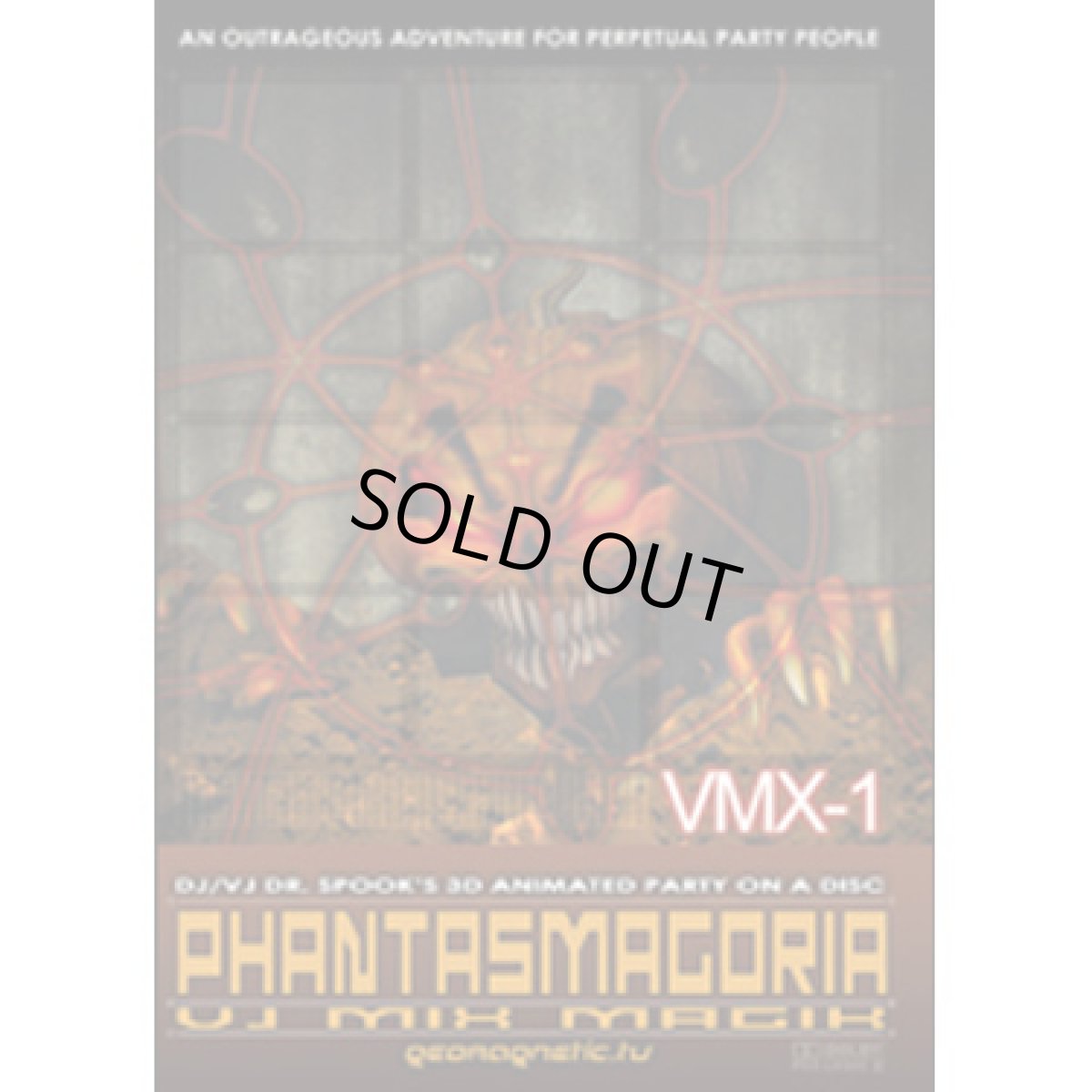 画像1: DVD「 VMX-1 PHANTASMAGORIA 」 (1)