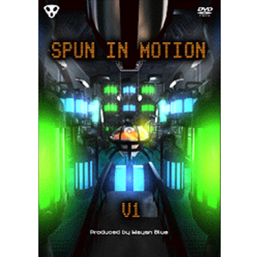 画像1: DVD「 SPUN IN MOTION V1 」 (1)